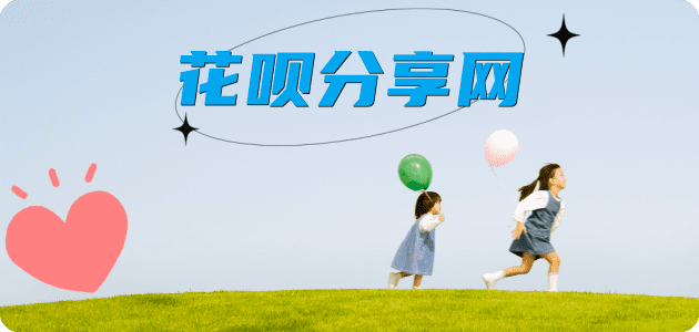 荆门白山信用卡接单平台☀️诚信信用卡24小时在线靠谱商家推荐